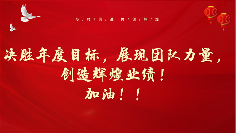 加油！.jpg